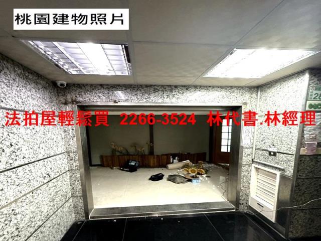 桃園拍賣法拍屋-2