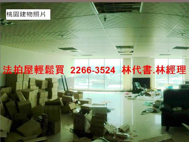 桃園拍賣法拍屋-3