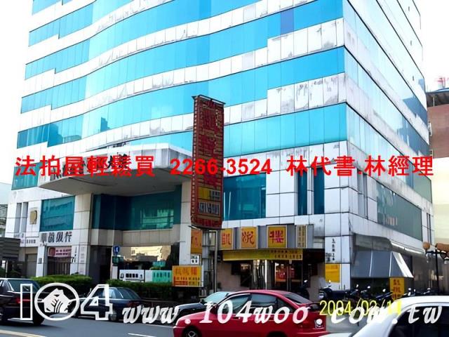 桃園拍賣法拍屋-8