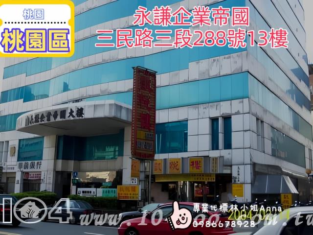 桃園桃園區法拍法拍屋-0