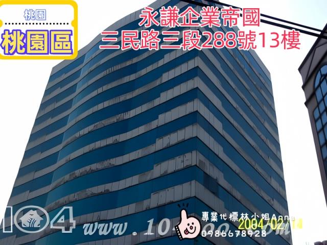 桃園桃園區法拍法拍屋-1