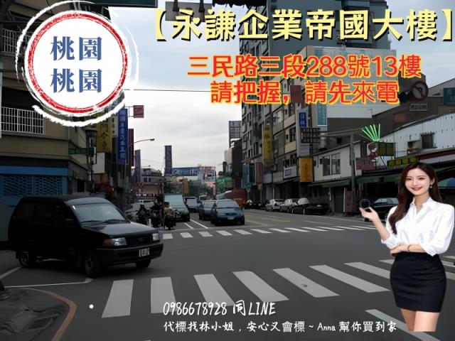 桃園桃園區法拍法拍屋-2