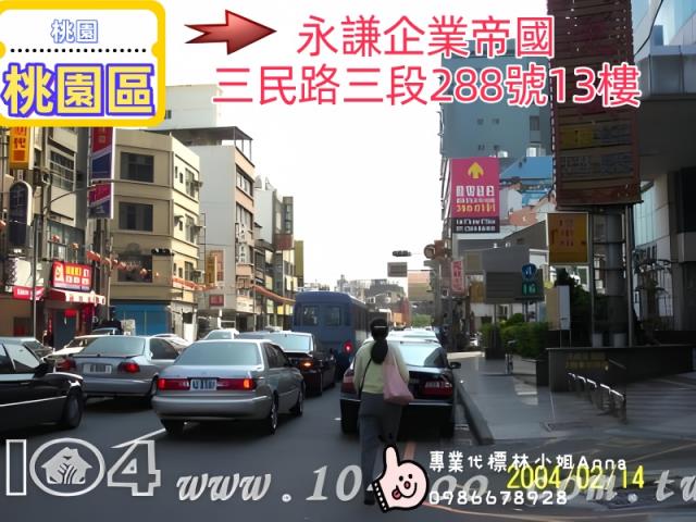 桃園桃園區法拍法拍屋-2