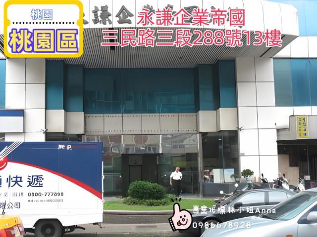 桃園桃園區法拍法拍屋-3