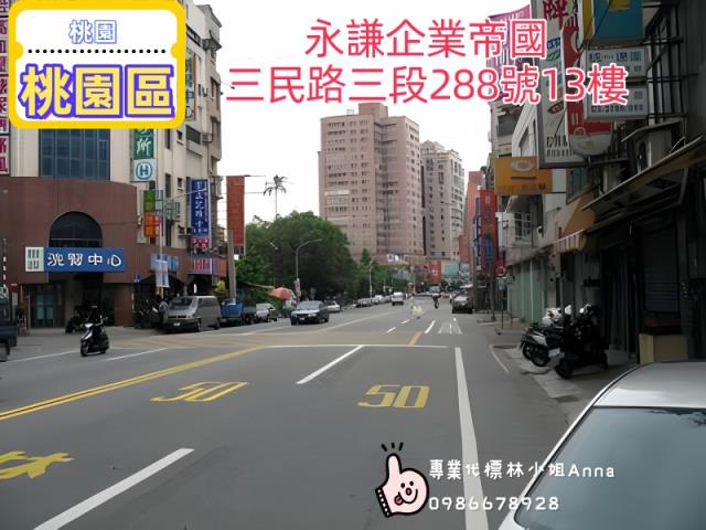 桃園桃園區法拍法拍屋-4
