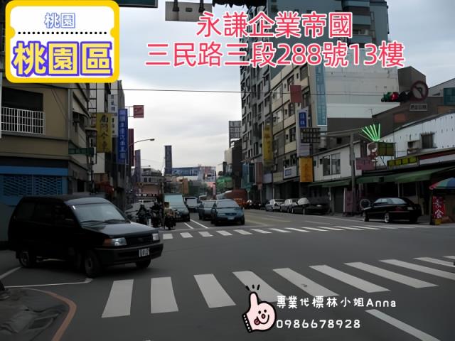 桃園桃園區法拍法拍屋-5