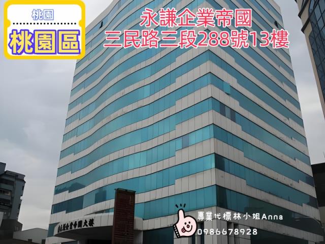 桃園桃園區法拍法拍屋-6