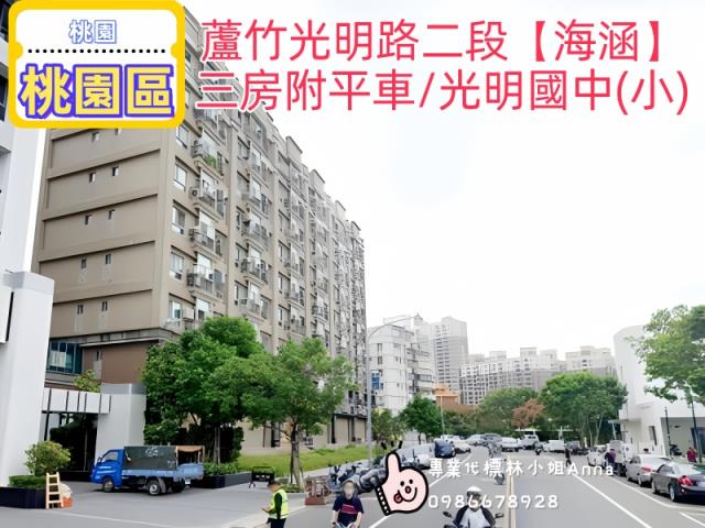 桃園蘆竹法拍法拍屋-0