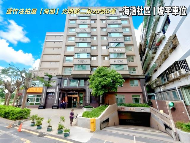 桃園蘆竹法拍法拍屋-0