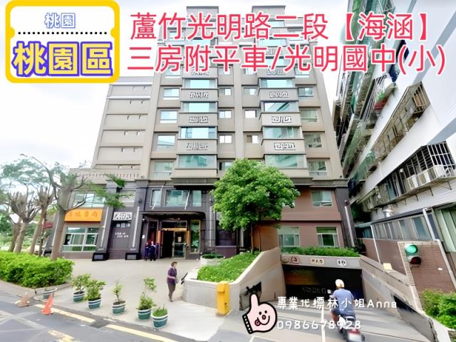 桃園蘆竹法拍法拍屋-4