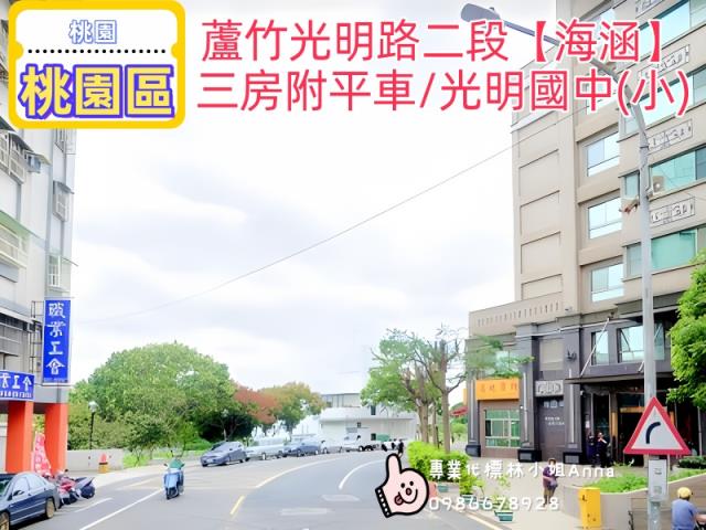 桃園蘆竹法拍法拍屋-5