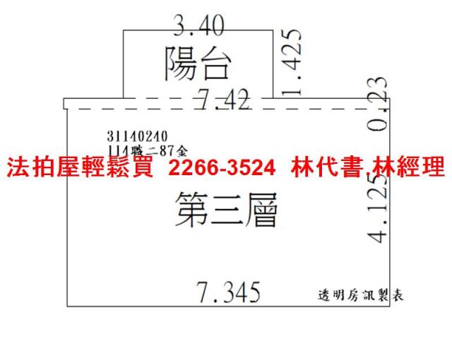台北信義區法拍法拍屋-9