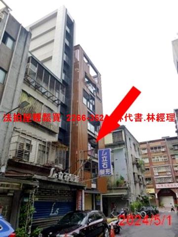 台北信義區法拍法拍屋-3