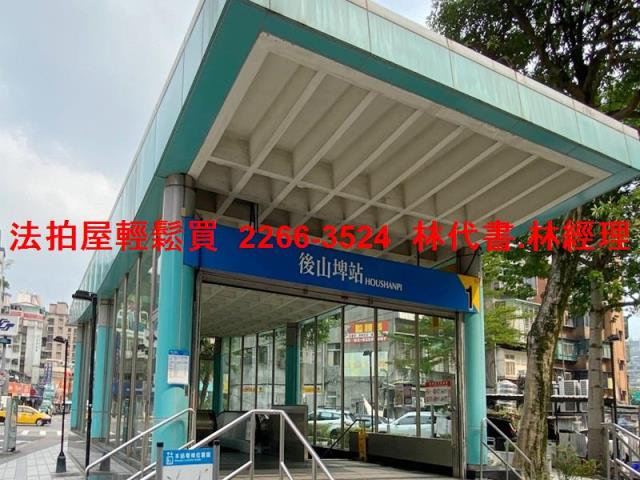 台北信義區法拍法拍屋-5