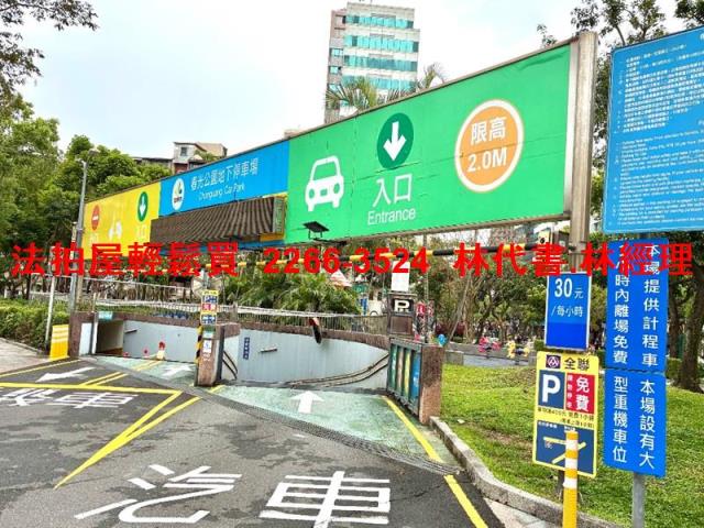 台北信義區法拍法拍屋-6