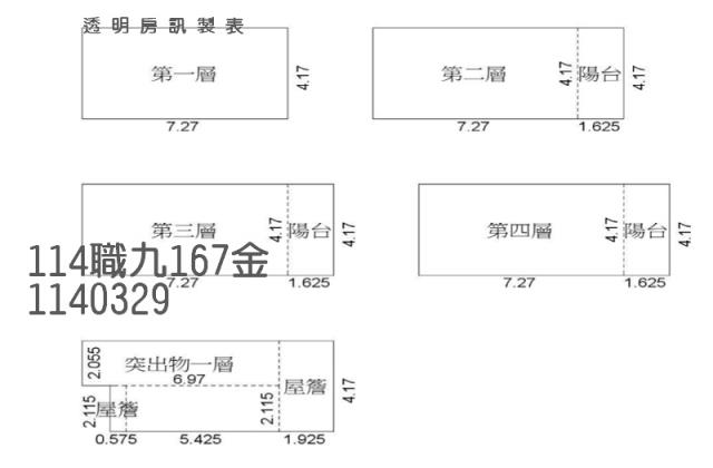 桃園觀音法拍法拍屋-5