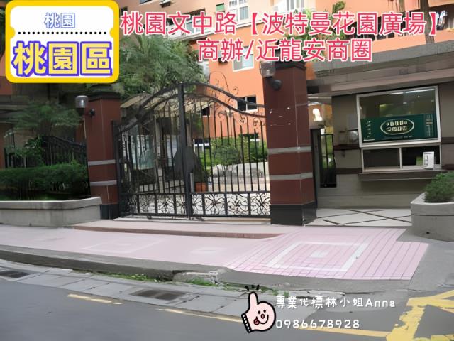 桃園桃園區法拍屋拍賣-0