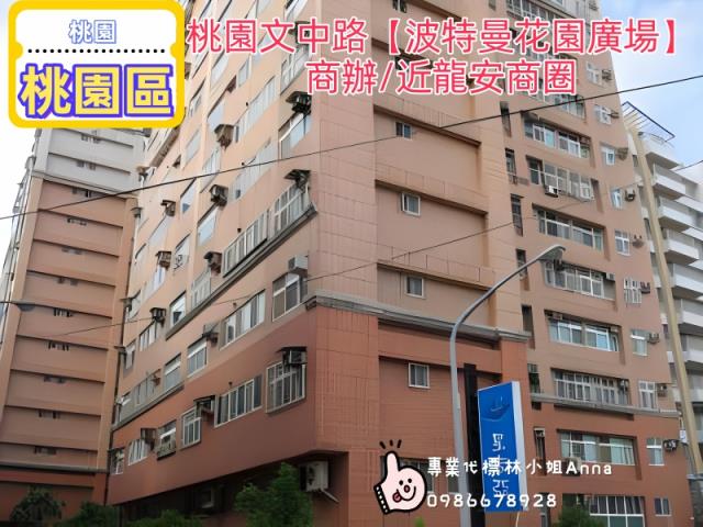 桃園桃園區法拍屋拍賣-1