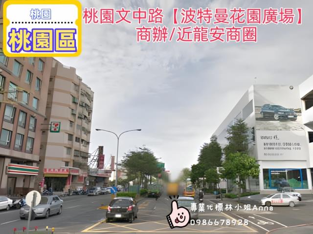 桃園桃園區法拍屋拍賣-5