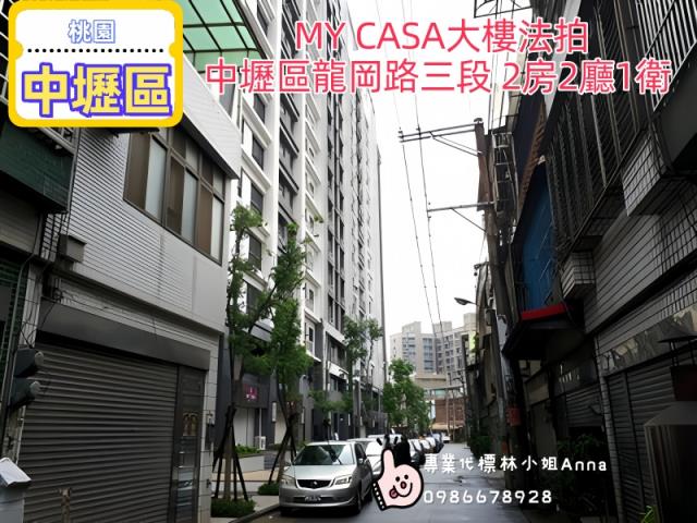 桃園中壢法拍法拍屋-5