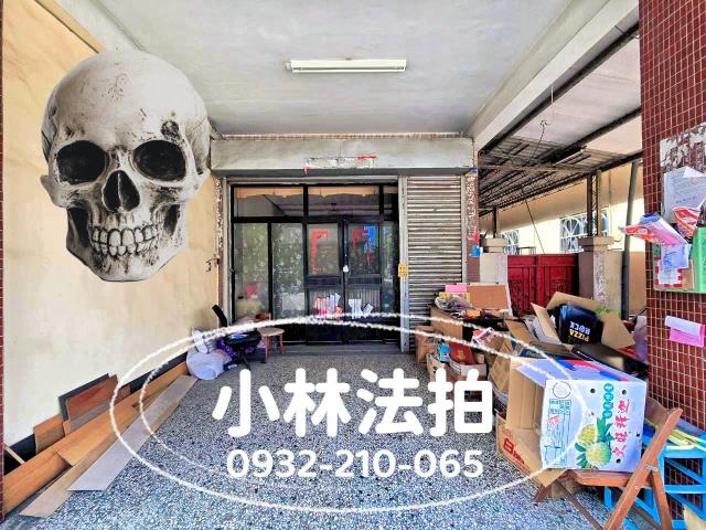 台中市清水區事故透天