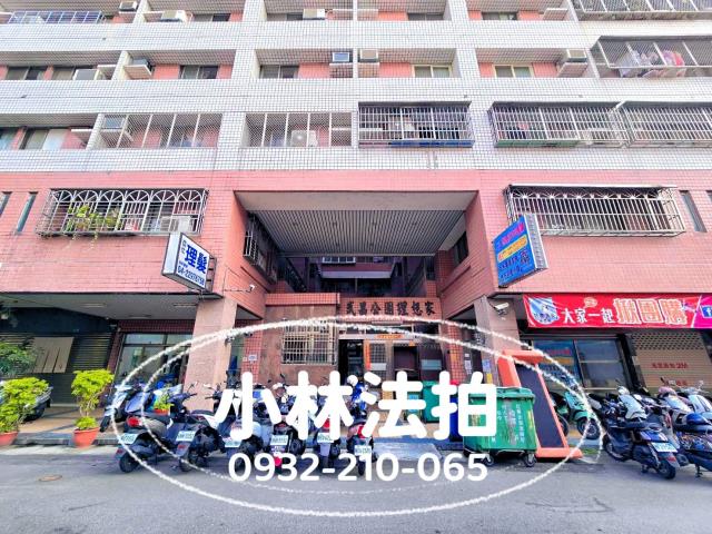 台中法拍屋台中市太平區立德街57號2樓華廈法拍
