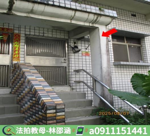 南州法拍法拍屋-5