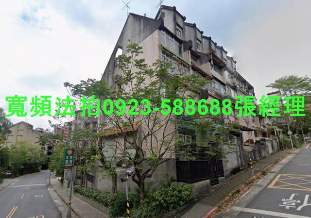 文山區法拍法拍屋-1