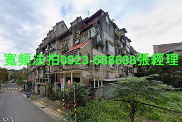 文山區法拍法拍屋-2