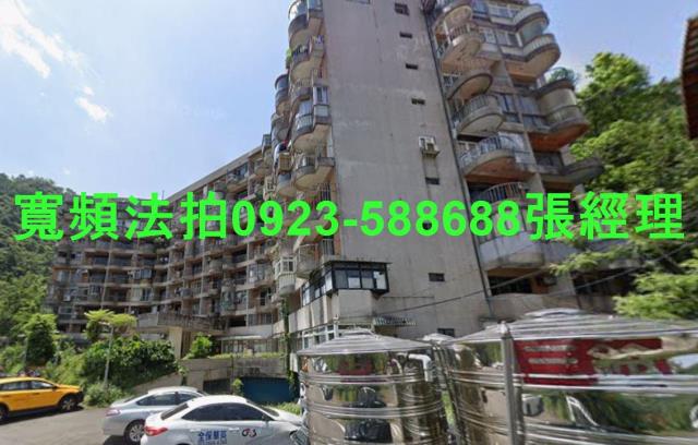 新店法拍法拍屋-1