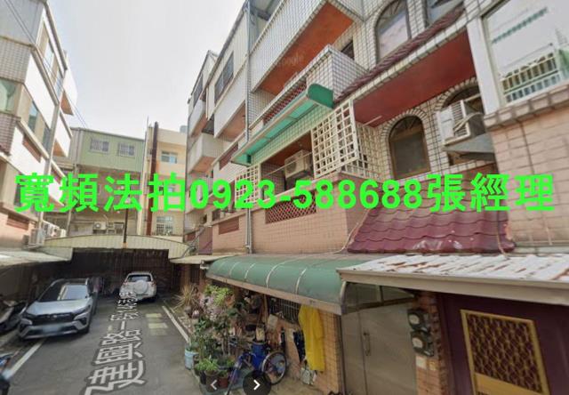 新豐法拍屋法拍-0