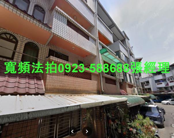 新豐法拍屋法拍-1