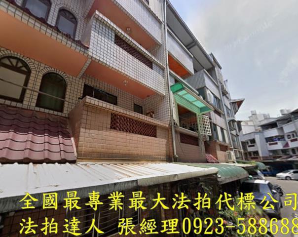 新豐法拍屋法拍-1