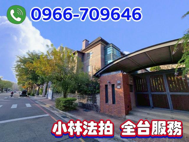 台中南屯法拍屋法拍-1