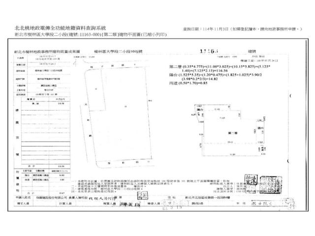 新北樹林法拍法拍屋-14