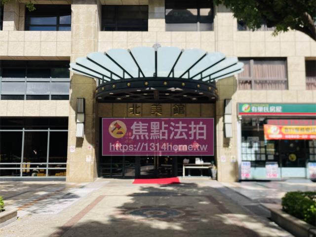 新北樹林法拍法拍屋-7