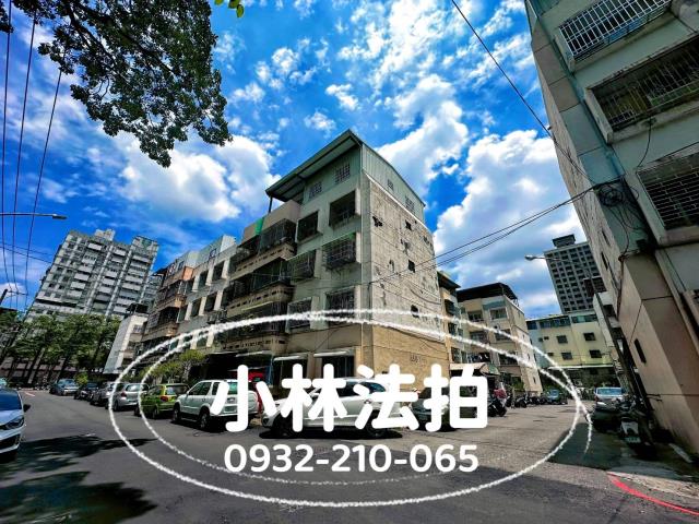 小林法拍代標