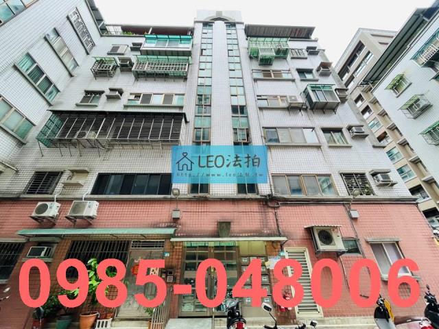 新店法拍法拍屋-1