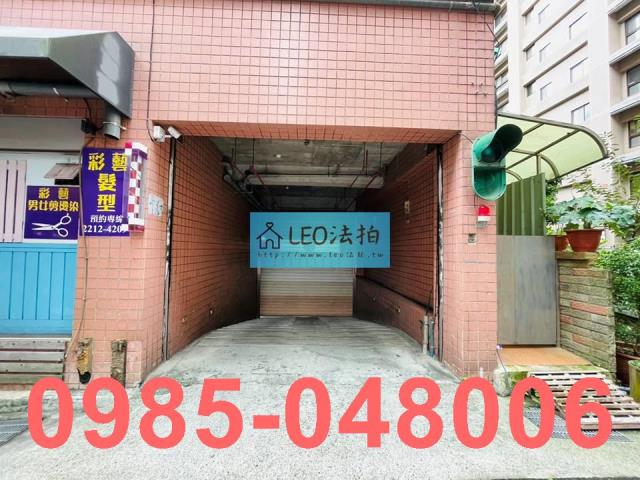 新店法拍法拍屋-5