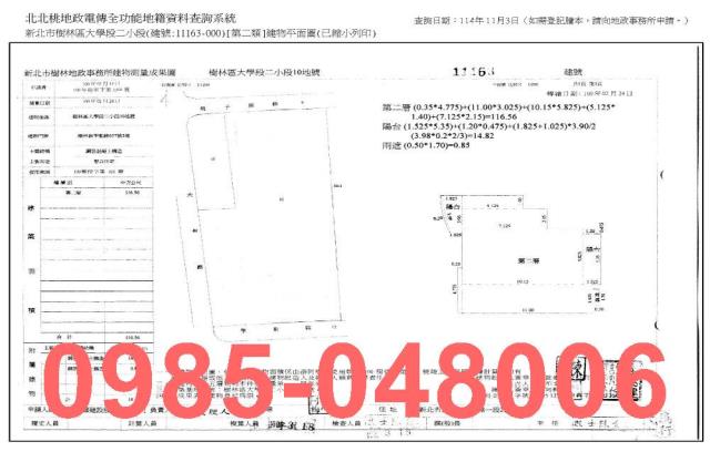 樹林法拍屋法拍-8