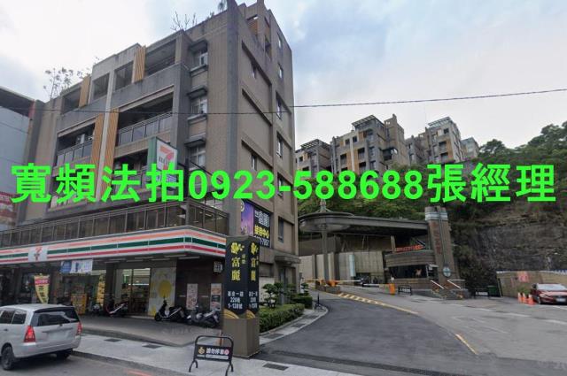 安樂區法拍法拍屋-0