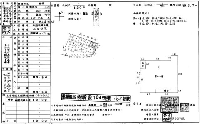 樹林法拍屋拍賣-1