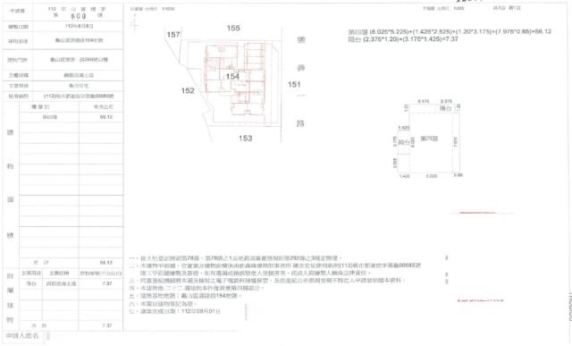龜山法拍法拍屋-1
