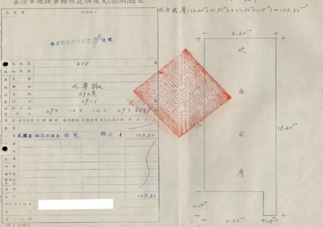 中正區法拍屋法拍-1