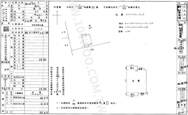 南屯法拍法拍屋-1