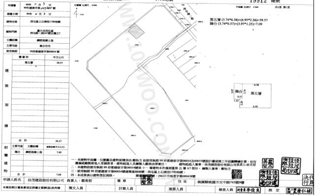 西屯法拍法拍屋-1