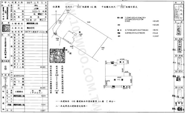 西屯法拍法拍屋-1