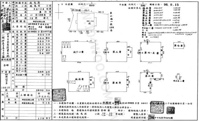 北屯法拍屋法拍-1