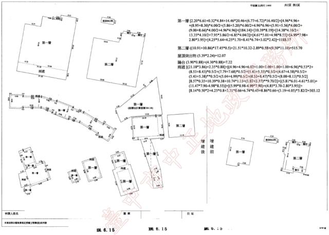 北屯法拍屋法拍-3