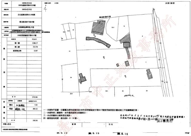 北屯法拍屋法拍-1